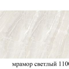 БОСТОН - 3 Стол раздвижной 1100/1420 опоры Брифинг в Добрянке - dobryanka.mebel24.online | фото 31