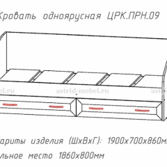 ПРИНЦЕССА Детская (модульная) в Добрянке - dobryanka.mebel24.online | фото 4