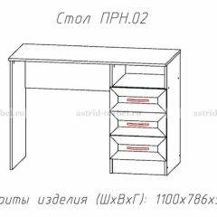 ПРИНЦЕССА Детская (модульная) в Добрянке - dobryanka.mebel24.online | фото 12