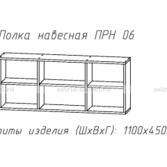 ПРИНЦЕССА Детская (модульная) в Добрянке - dobryanka.mebel24.online | фото 14