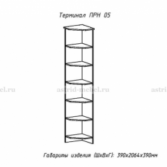 ПРИНЦЕССА Детская (модульная) в Добрянке - dobryanka.mebel24.online | фото 18