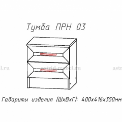 ПРИНЦЕССА Детская (модульная) в Добрянке - dobryanka.mebel24.online | фото 20