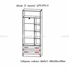 ПРИНЦЕССА Детская (модульная) в Добрянке - dobryanka.mebel24.online | фото 24