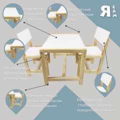 Детский растущий комплект стол и два стула  Я САМ "Лофт" (Белый, Сосна) в Добрянке - dobryanka.mebel24.online | фото 4