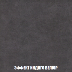 Диван Акварель 1 (до 300) в Добрянке - dobryanka.mebel24.online | фото 76