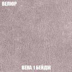 Диван Акварель 2 (ткань до 300) в Добрянке - dobryanka.mebel24.online | фото 7