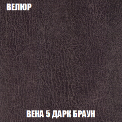 Диван Акварель 2 (ткань до 300) в Добрянке - dobryanka.mebel24.online | фото 9
