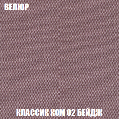 Диван Акварель 2 (ткань до 300) в Добрянке - dobryanka.mebel24.online | фото 10
