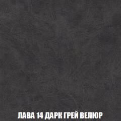 Диван Акварель 2 (ткань до 300) в Добрянке - dobryanka.mebel24.online | фото 31