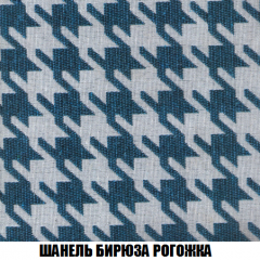 Диван Акварель 2 (ткань до 300) в Добрянке - dobryanka.mebel24.online | фото 66
