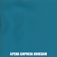 Диван Акварель 3 (ткань до 300) в Добрянке - dobryanka.mebel24.online | фото 15