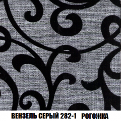 Диван Акварель 3 (ткань до 300) в Добрянке - dobryanka.mebel24.online | фото 61