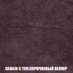 Диван Акварель 3 (ткань до 300) в Добрянке - dobryanka.mebel24.online | фото 70