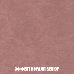 Диван Акварель 3 (ткань до 300) в Добрянке - dobryanka.mebel24.online | фото 77