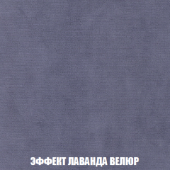 Диван Акварель 3 (ткань до 300) в Добрянке - dobryanka.mebel24.online | фото 79