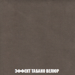 Диван Акварель 3 (ткань до 300) в Добрянке - dobryanka.mebel24.online | фото 82