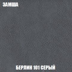 Диван Акварель 4 (ткань до 300) в Добрянке - dobryanka.mebel24.online | фото 4