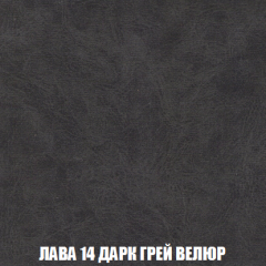 Диван Акварель 4 (ткань до 300) в Добрянке - dobryanka.mebel24.online | фото 31