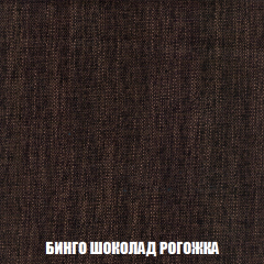 Диван Акварель 4 (ткань до 300) в Добрянке - dobryanka.mebel24.online | фото 59