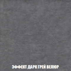 Диван Акварель 4 (ткань до 300) в Добрянке - dobryanka.mebel24.online | фото 75