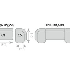 Диван Александра прямой в Добрянке - dobryanka.mebel24.online | фото 7