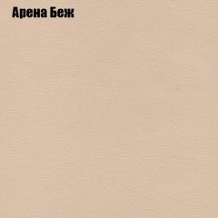 Диван Бинго 1 (ткань до 300) в Добрянке - dobryanka.mebel24.online | фото 5