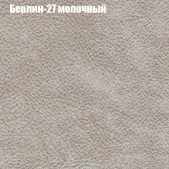 Диван Бинго 1 (ткань до 300) в Добрянке - dobryanka.mebel24.online | фото 18