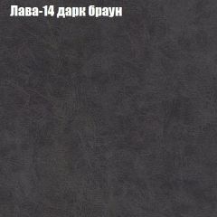 Диван Бинго 1 (ткань до 300) в Добрянке - dobryanka.mebel24.online | фото 30
