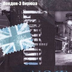 Диван Бинго 1 (ткань до 300) в Добрянке - dobryanka.mebel24.online | фото 33