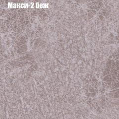 Диван Бинго 1 (ткань до 300) в Добрянке - dobryanka.mebel24.online | фото 34