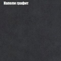 Диван Бинго 1 (ткань до 300) в Добрянке - dobryanka.mebel24.online | фото 40
