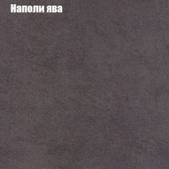 Диван Бинго 1 (ткань до 300) в Добрянке - dobryanka.mebel24.online | фото 43