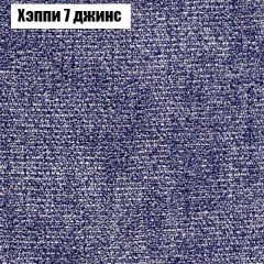 Диван Бинго 1 (ткань до 300) в Добрянке - dobryanka.mebel24.online | фото 55