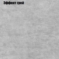 Диван Бинго 1 (ткань до 300) в Добрянке - dobryanka.mebel24.online | фото 58