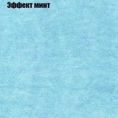 Диван Бинго 1 (ткань до 300) в Добрянке - dobryanka.mebel24.online | фото 65