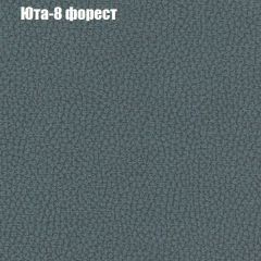Диван Бинго 1 (ткань до 300) в Добрянке - dobryanka.mebel24.online | фото 69