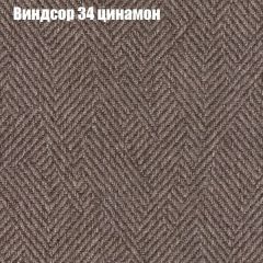 Диван Бинго 2 (ткань до 300) в Добрянке - dobryanka.mebel24.online | фото 9