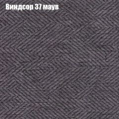 Диван Бинго 2 (ткань до 300) в Добрянке - dobryanka.mebel24.online | фото 10