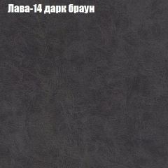 Диван Бинго 2 (ткань до 300) в Добрянке - dobryanka.mebel24.online | фото 30