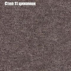 Диван Бинго 2 (ткань до 300) в Добрянке - dobryanka.mebel24.online | фото 49