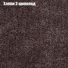 Диван Бинго 2 (ткань до 300) в Добрянке - dobryanka.mebel24.online | фото 54