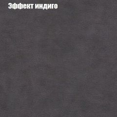 Диван Бинго 2 (ткань до 300) в Добрянке - dobryanka.mebel24.online | фото 61