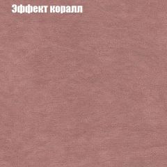 Диван Бинго 2 (ткань до 300) в Добрянке - dobryanka.mebel24.online | фото 62