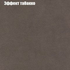 Диван Бинго 2 (ткань до 300) в Добрянке - dobryanka.mebel24.online | фото 67