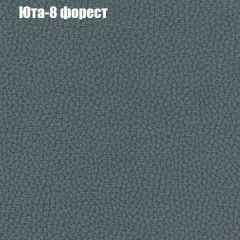 Диван Бинго 2 (ткань до 300) в Добрянке - dobryanka.mebel24.online | фото 69