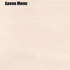 Диван Бинго 4 (ткань до 300) в Добрянке - dobryanka.mebel24.online | фото 10