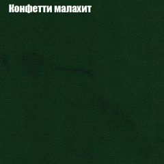 Диван Бинго 4 (ткань до 300) в Добрянке - dobryanka.mebel24.online | фото 26