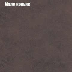 Диван Бинго 4 (ткань до 300) в Добрянке - dobryanka.mebel24.online | фото 40