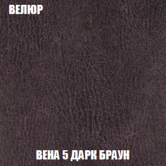Диван Европа 2 (НПБ) ткань до 300 в Добрянке - dobryanka.mebel24.online | фото 9