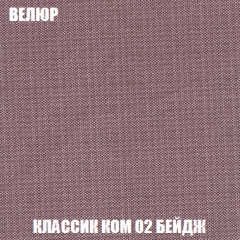 Диван Европа 2 (НПБ) ткань до 300 в Добрянке - dobryanka.mebel24.online | фото 10